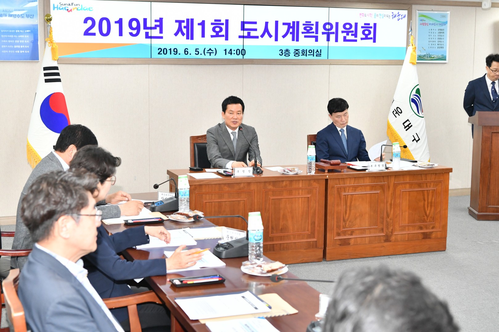 2019제1회 도시계획위원회 37