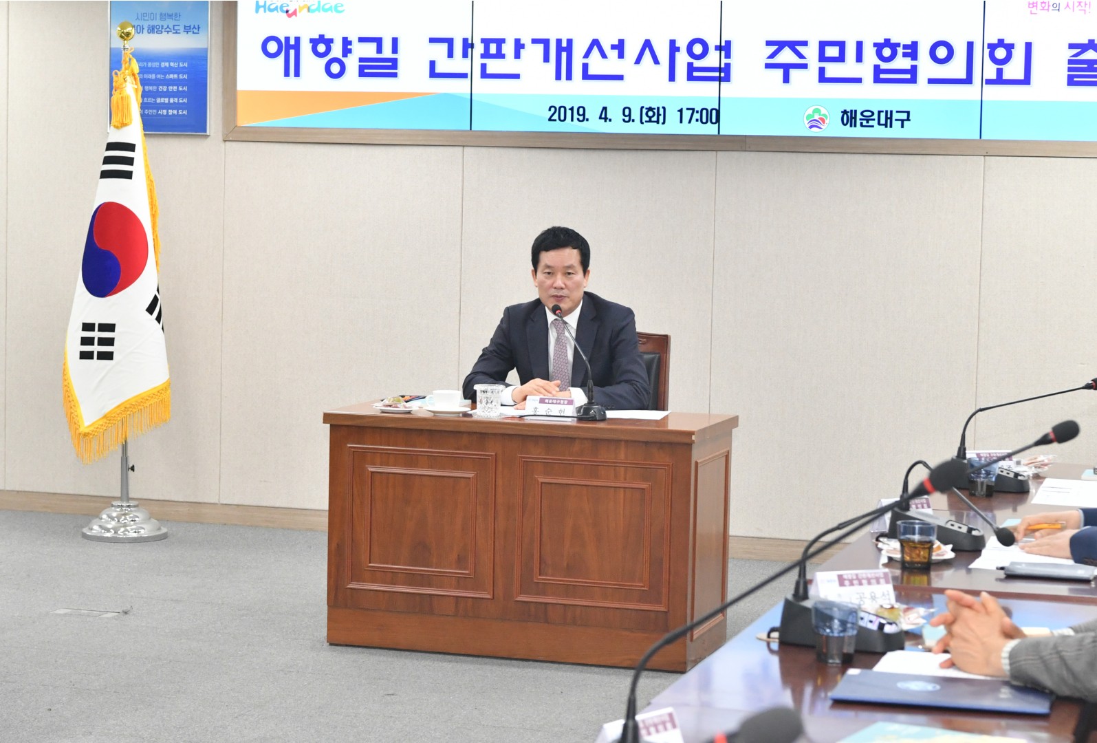 애향길 31