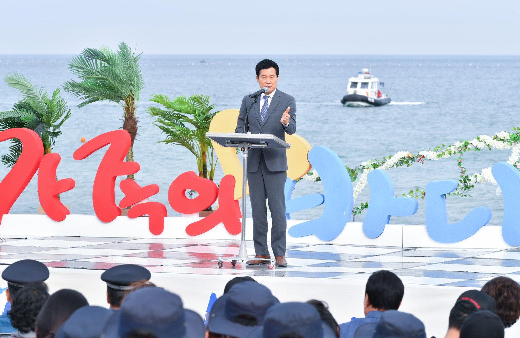 송정해수욕장 개장식 1