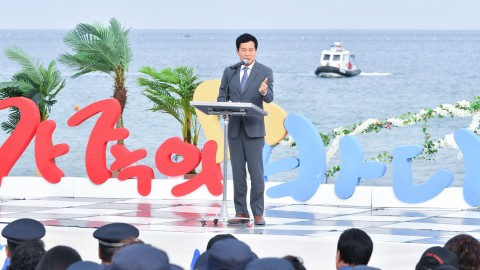 송정해수욕장 개장식