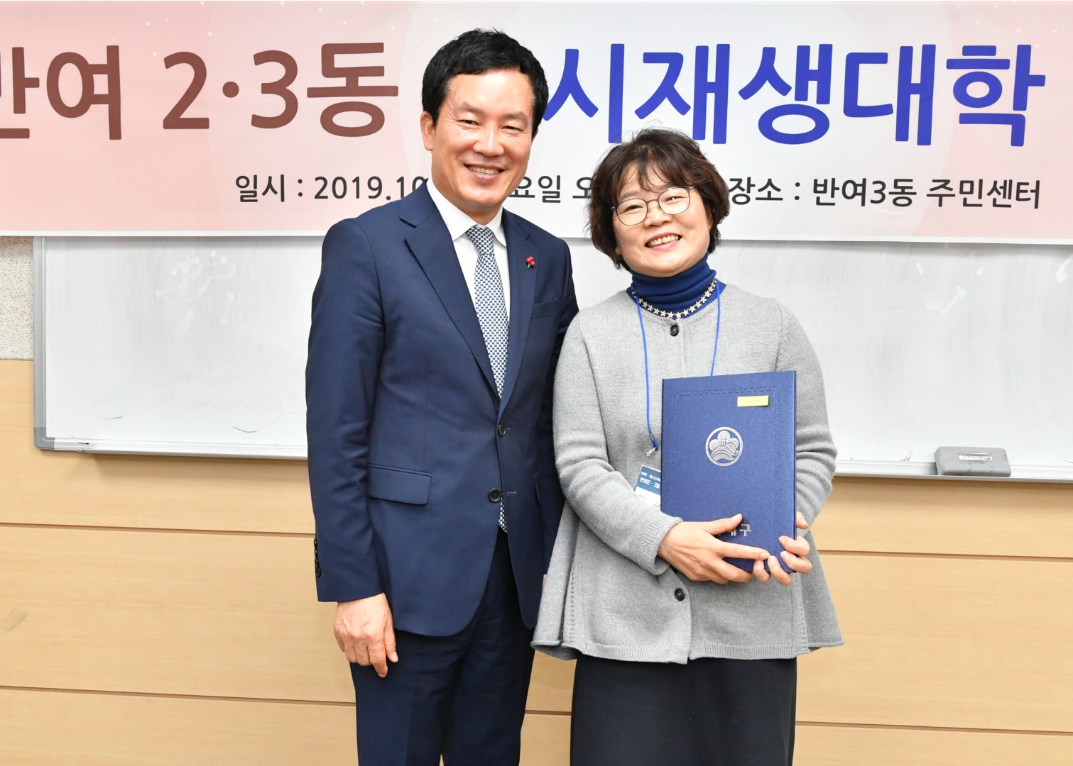 도시재생대학 수료식 16