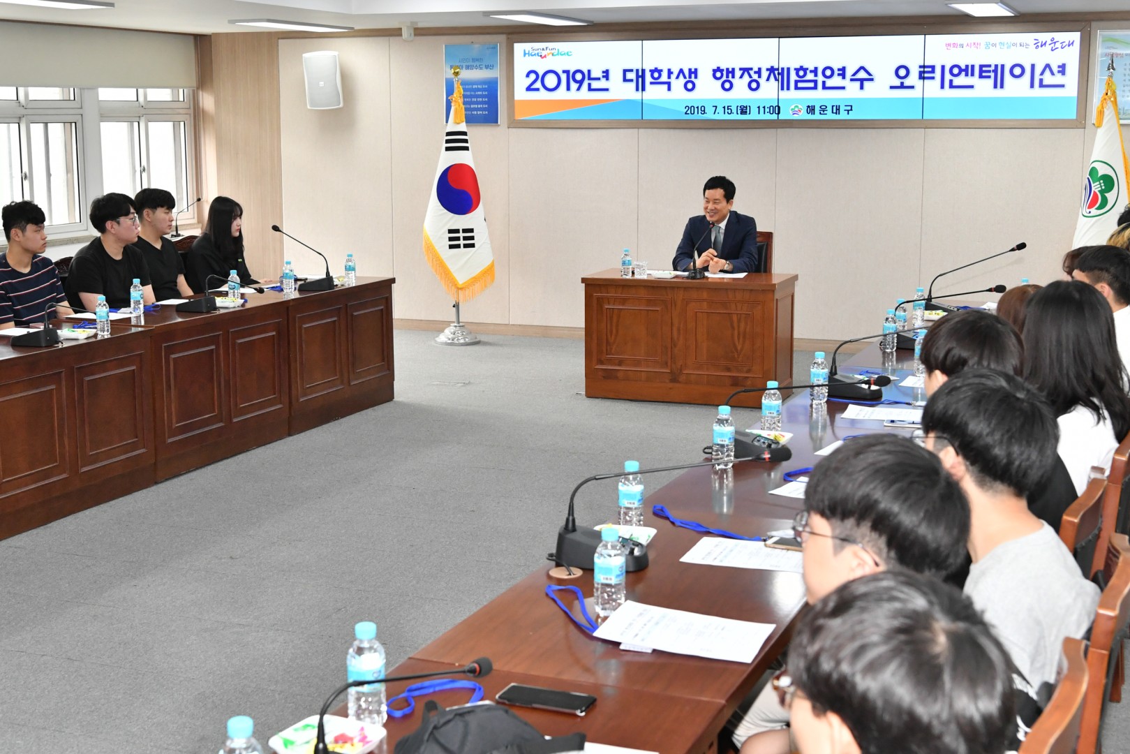 대학생 행정체험 연수 2