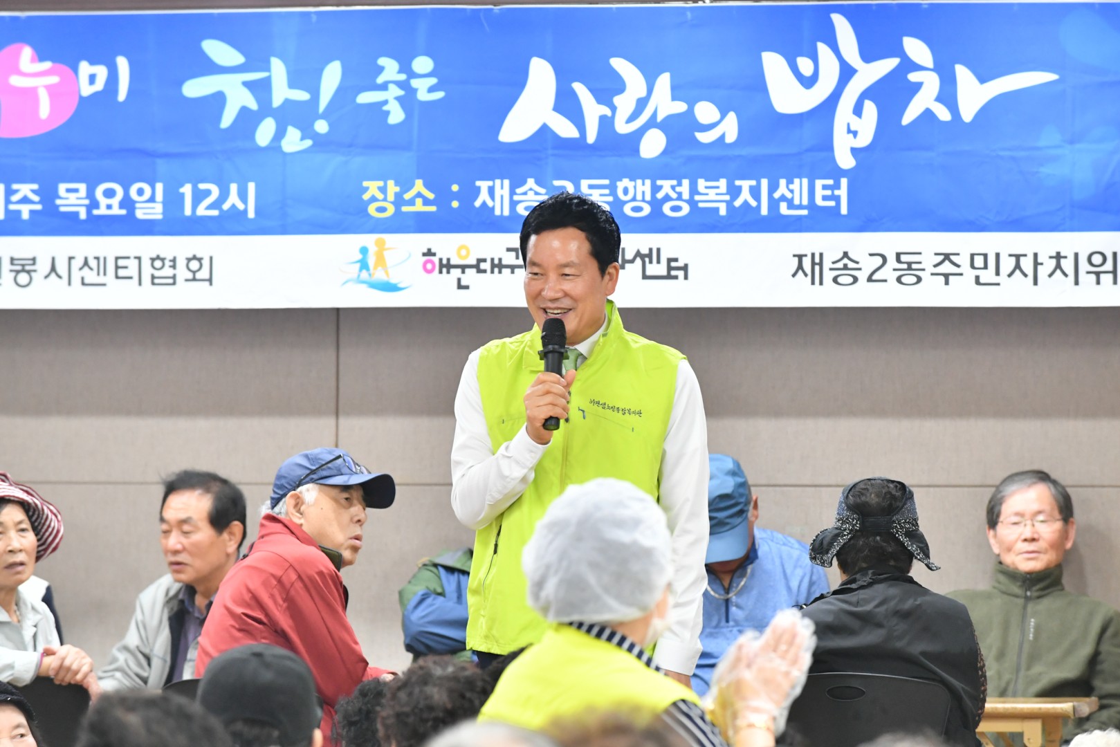사랑의밥차 봉사 4