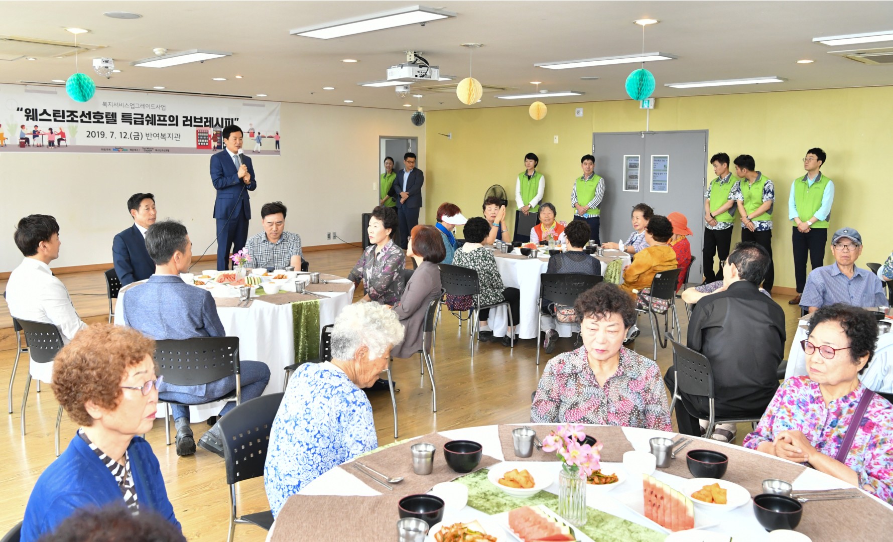 조선호텔 러브레시피 사업 9