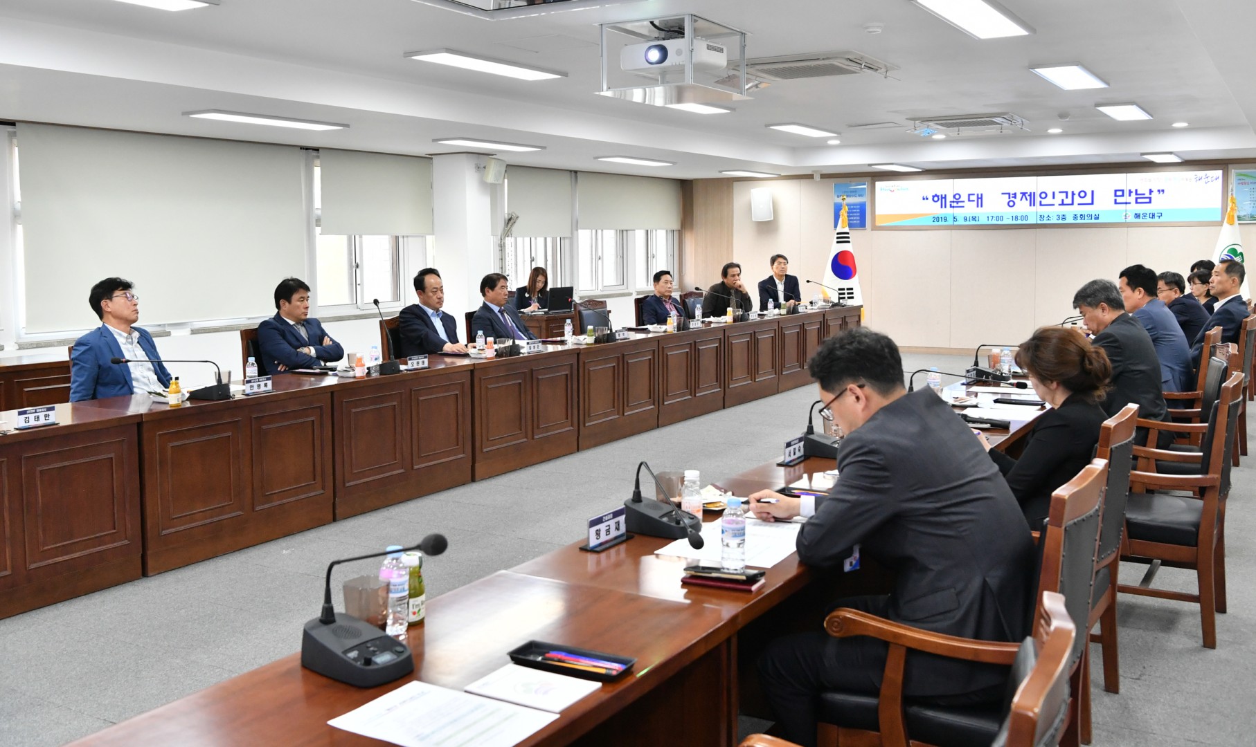 경제인 간담회 1
