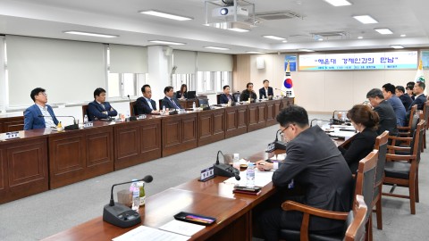 경제인 간담회