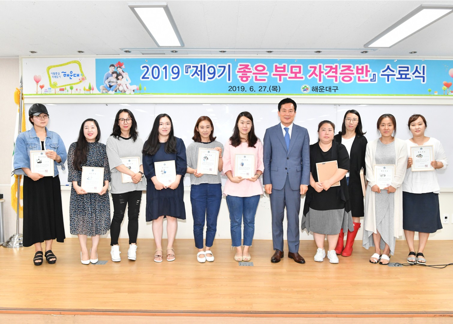 좋은부모 자격증반 수료식 4