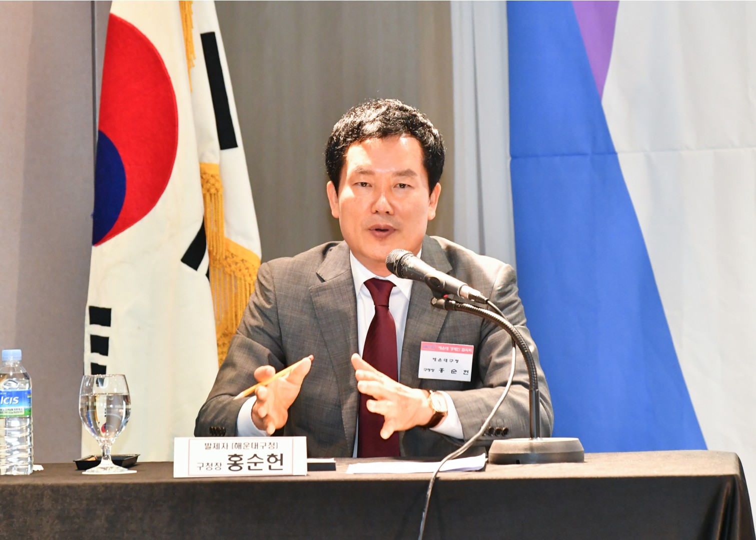 해운대 경제인초청 대토론회 18