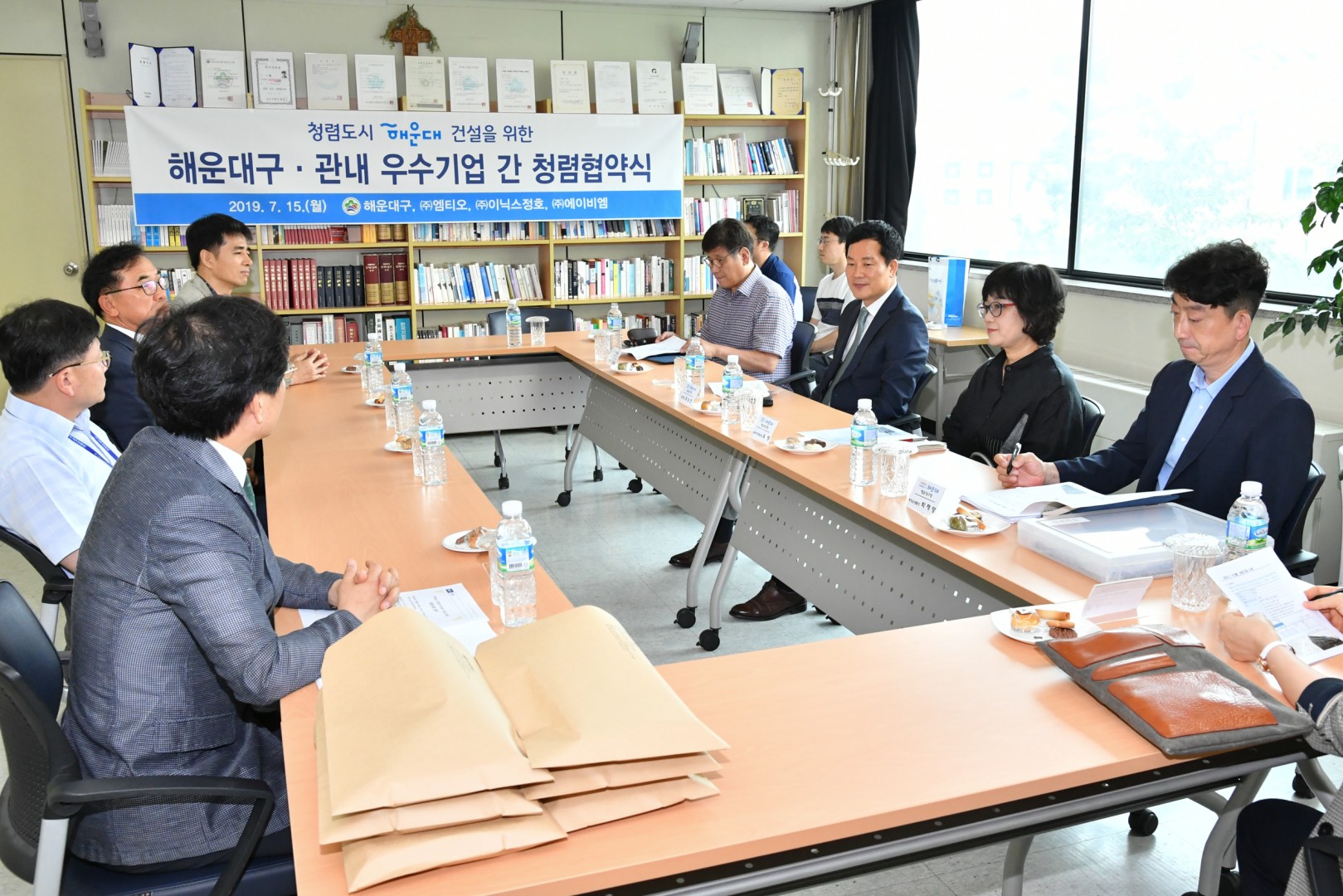 성실납세기업 방문 3