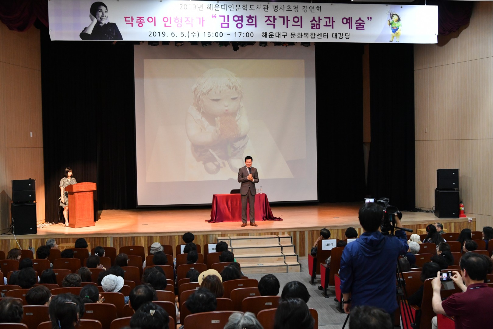 김영희작가 강연회 4