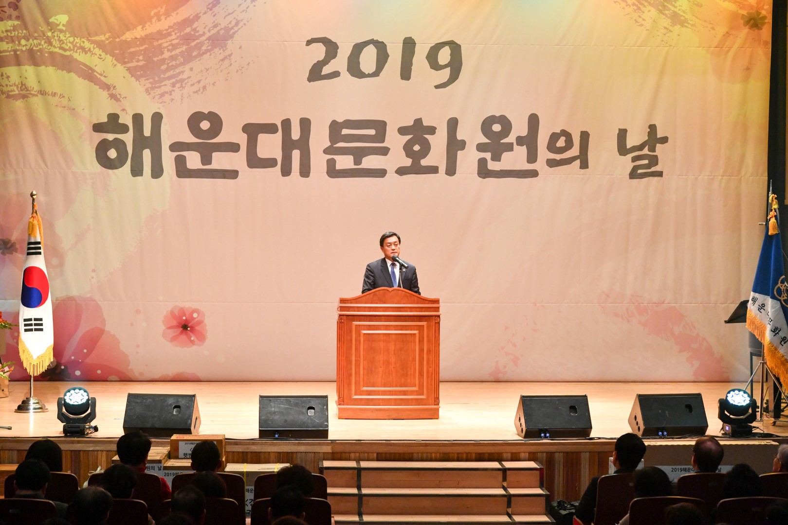 해운대 문화원의 날 12