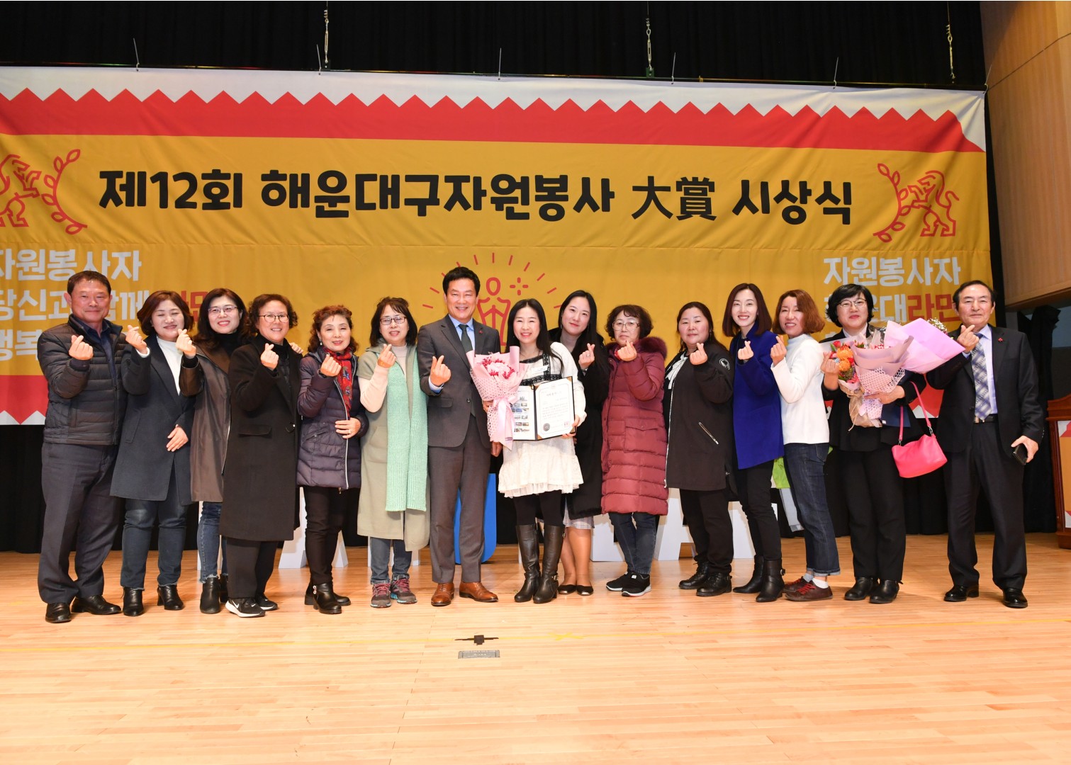 자원봉사 대상 수상식 53