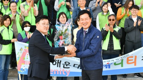 어메니티챌린지 3호전달식