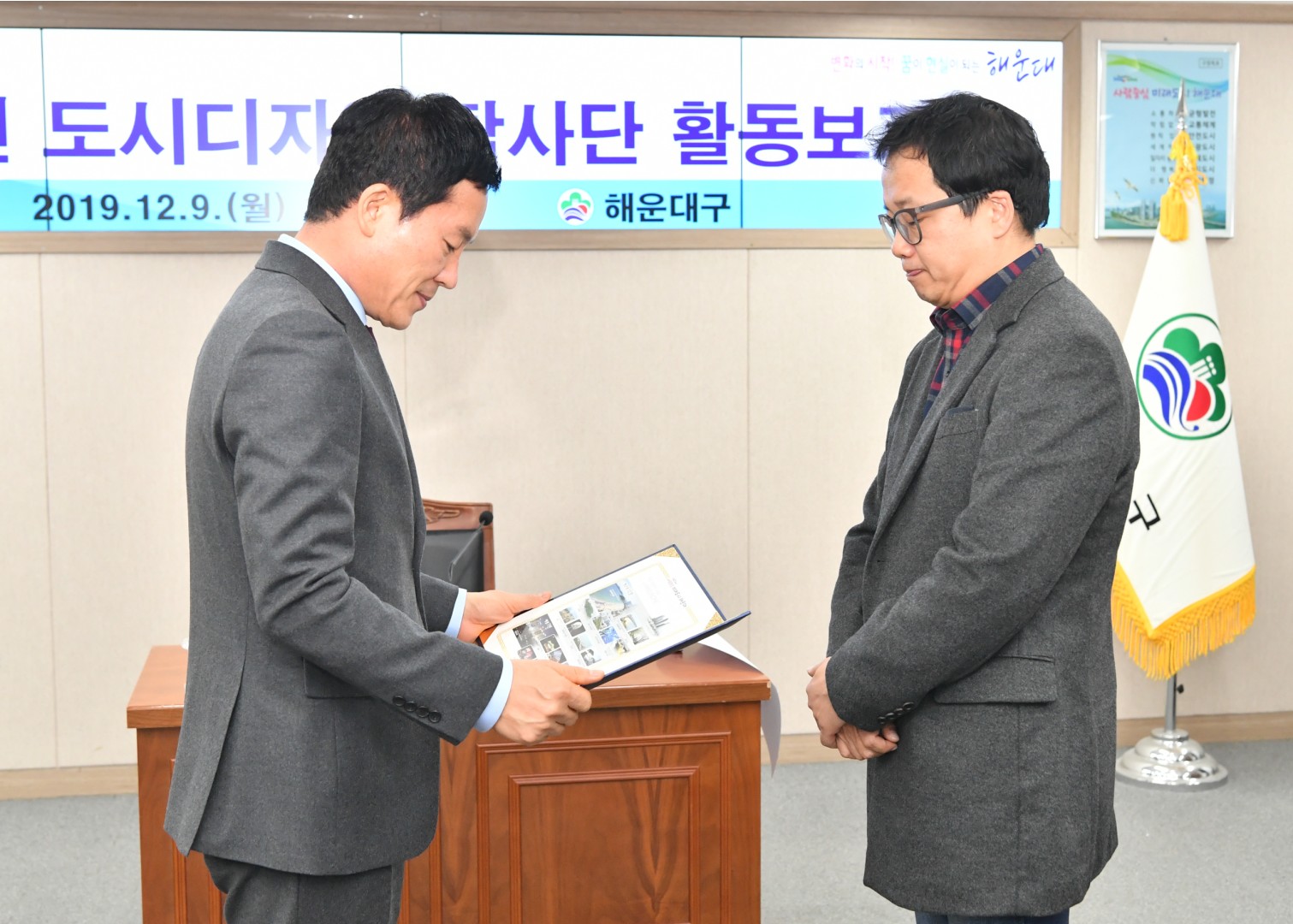 도시디자인탐사단 보고회 6