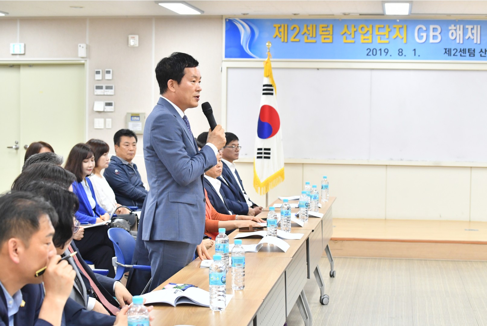 제2센텀산단 결의다집대회 7