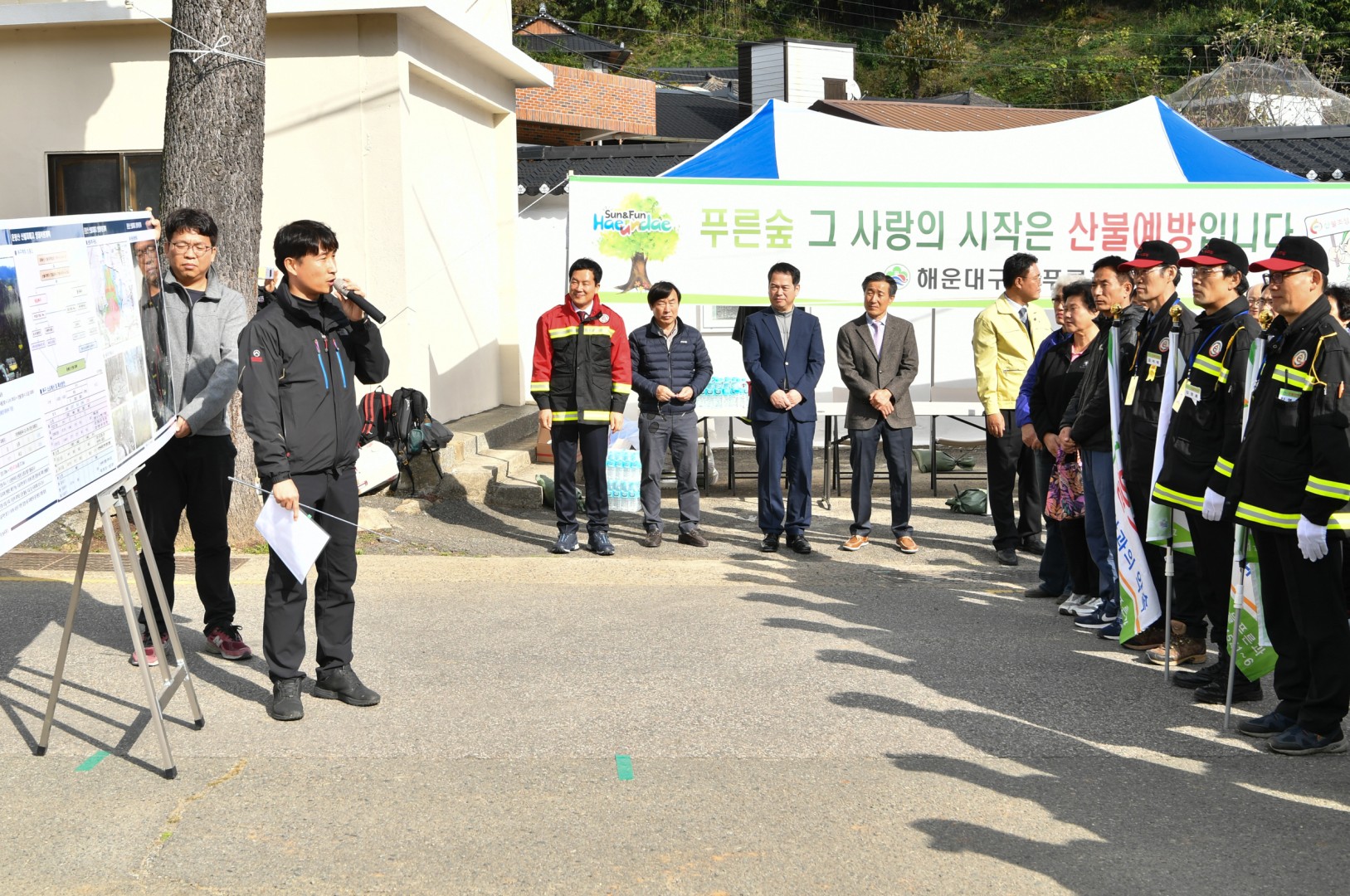 2019년 산불대원발대식 4