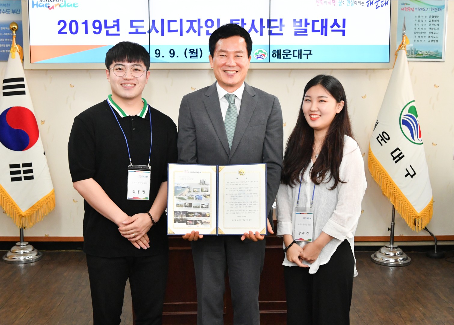 도시디자인탐사단 발대식 36