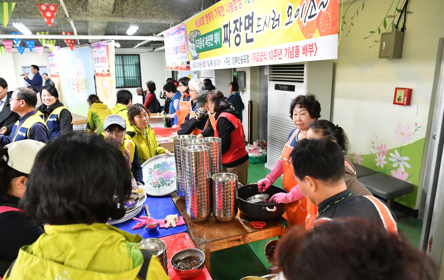 나눔밥상 10주년 9