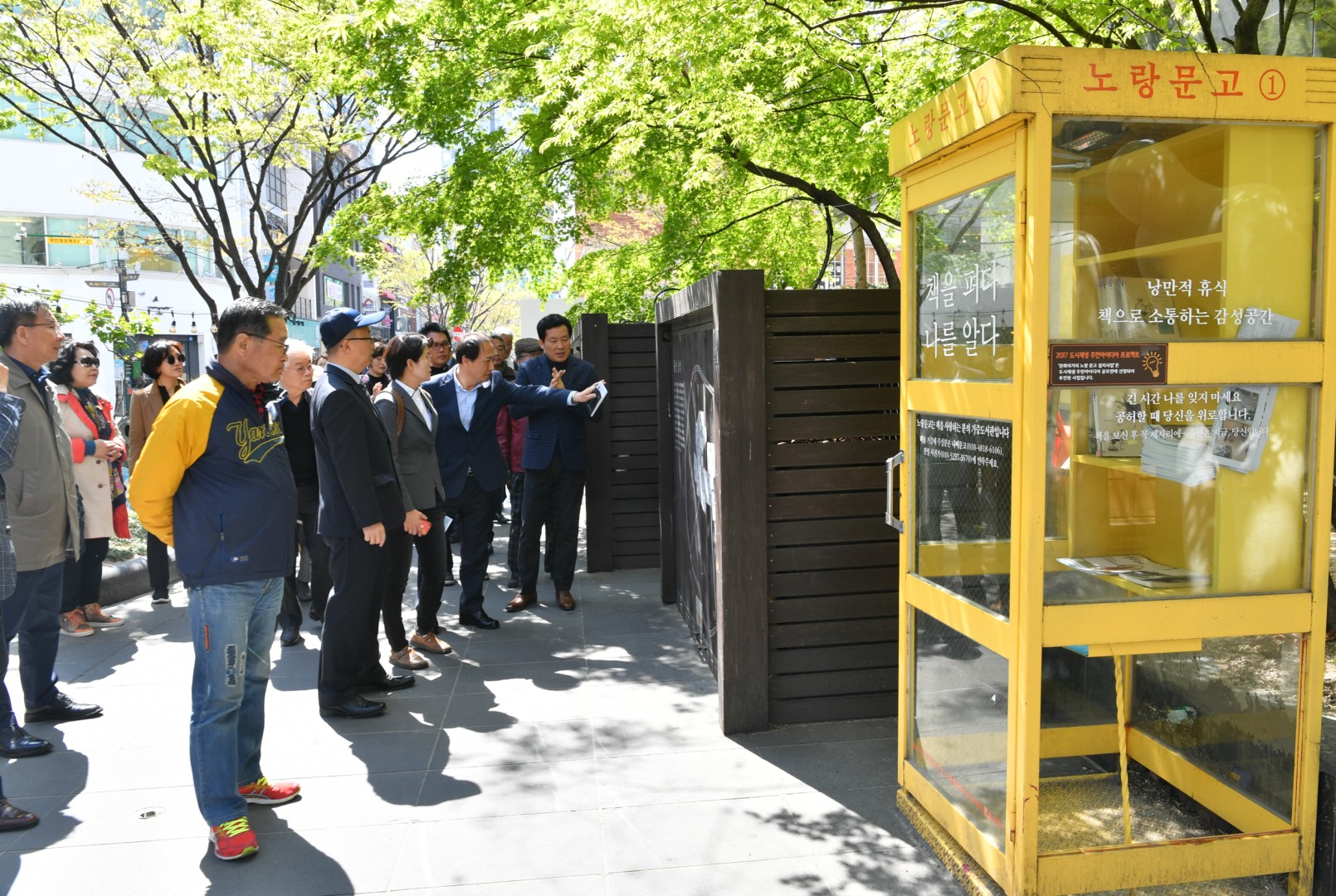 울산 지중화사업 현장방문 32