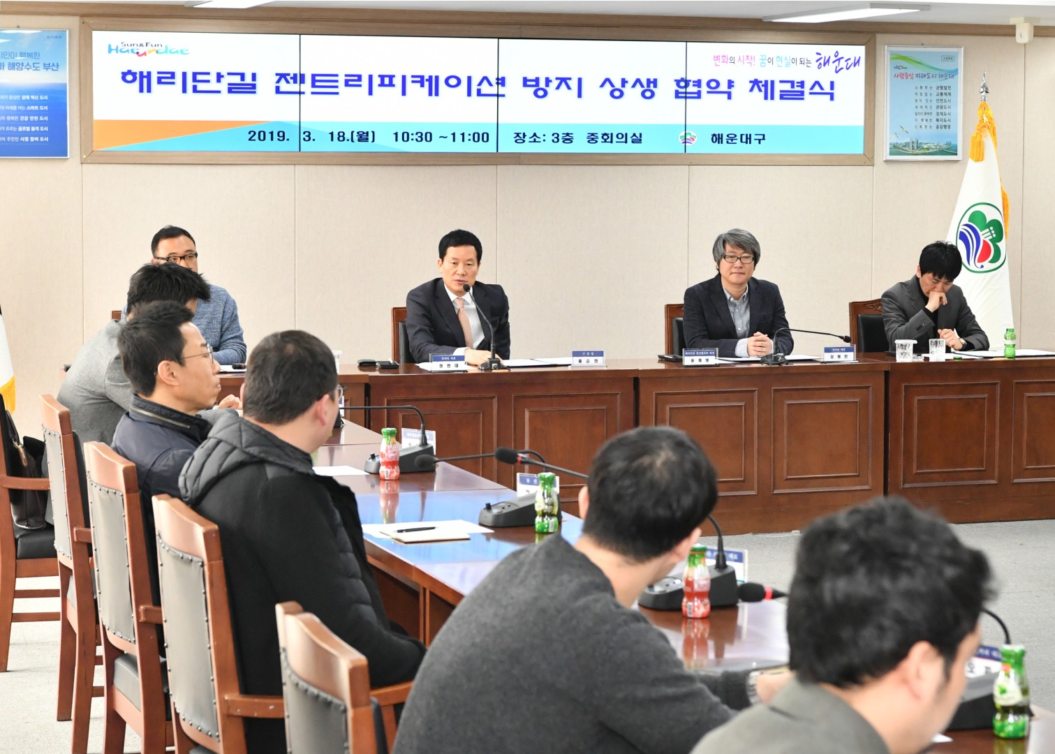 해리단길 상생 협약식 6