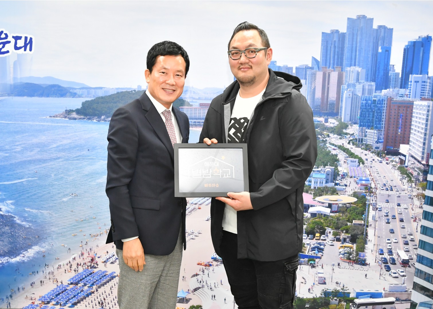 별밤학교 명판전수식 5