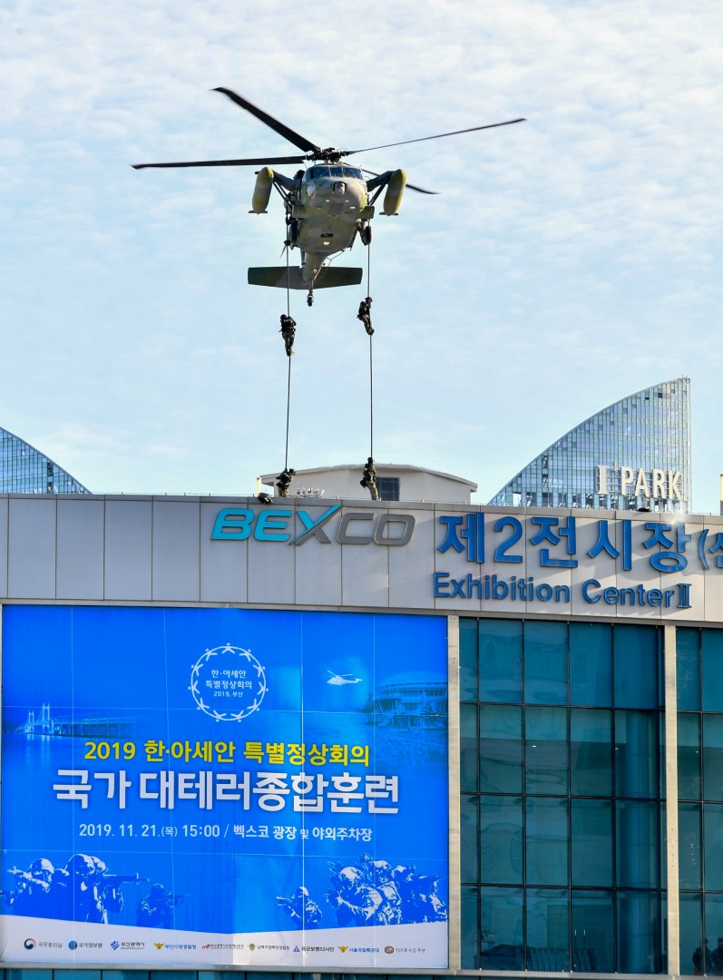 국가대테러 종합훈련 25