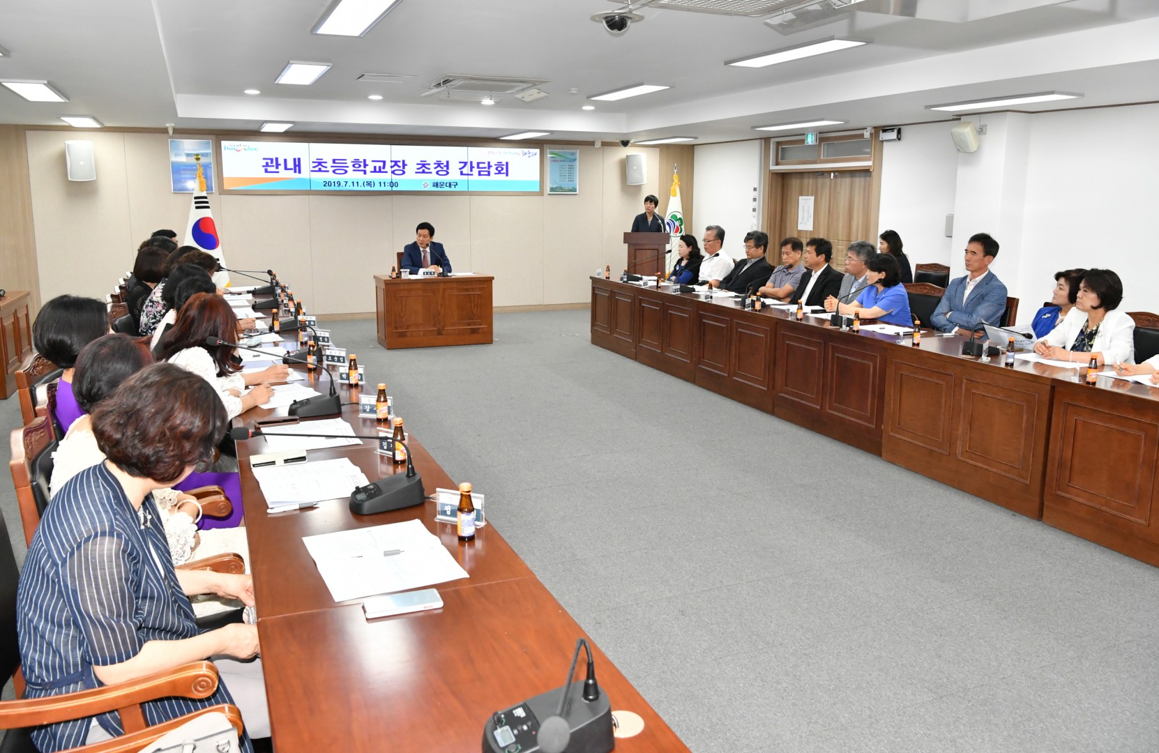 초등학교장 간담회 3