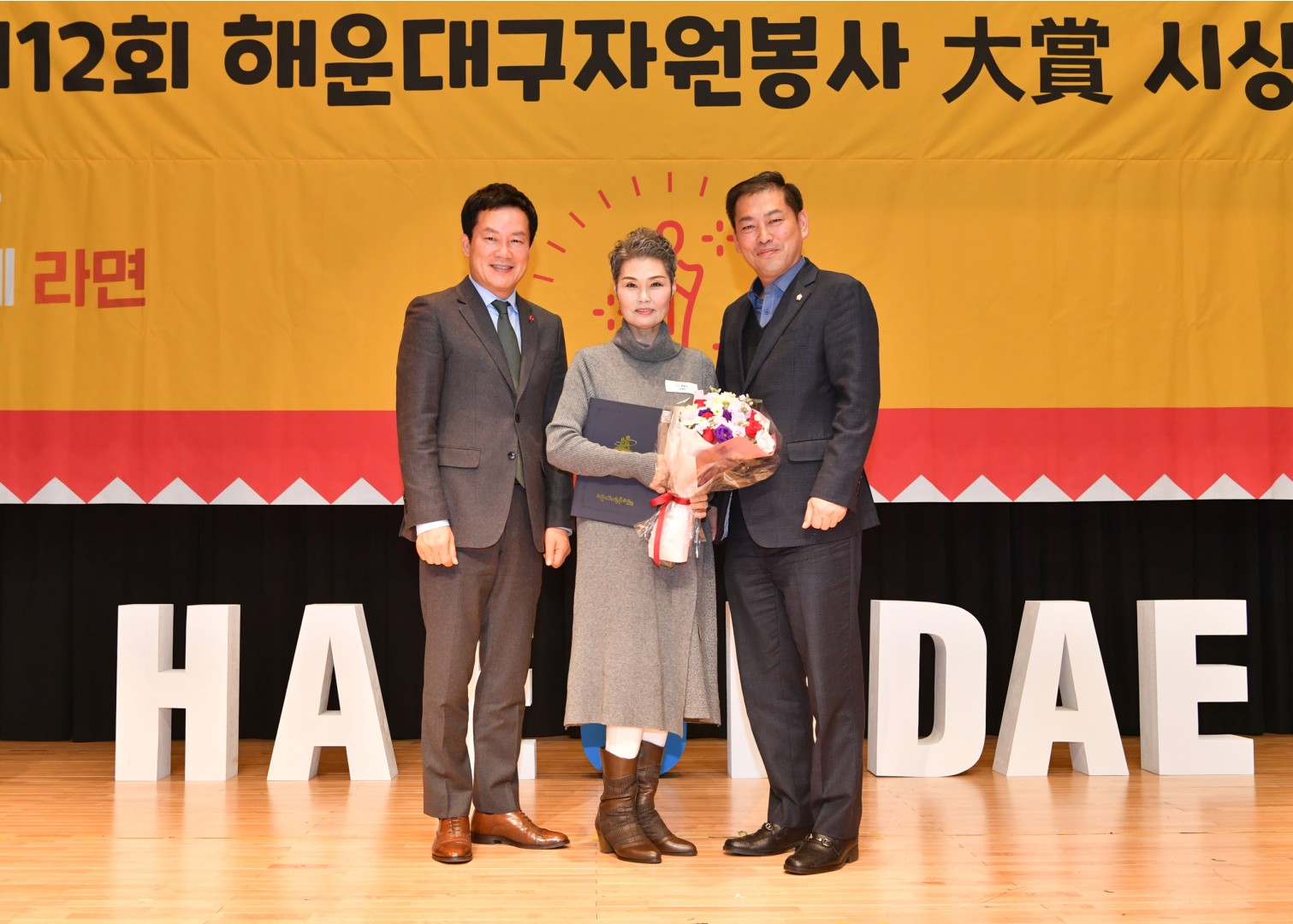 자원봉사 대상 수상식 57