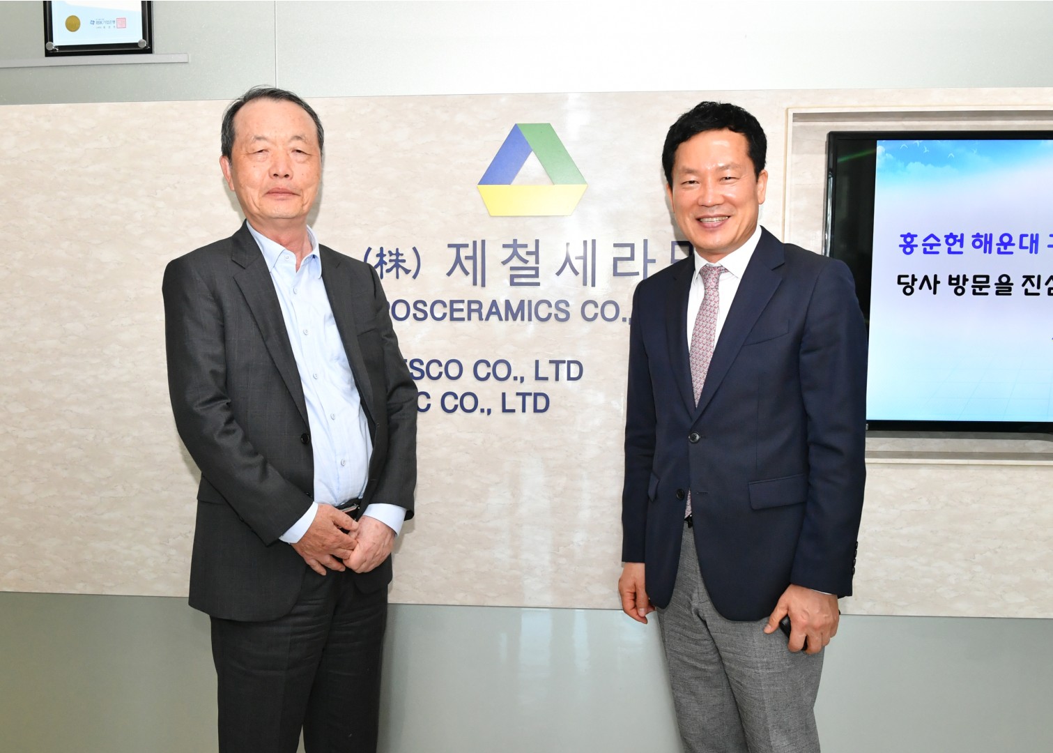 성실납세기업 현장방문 5