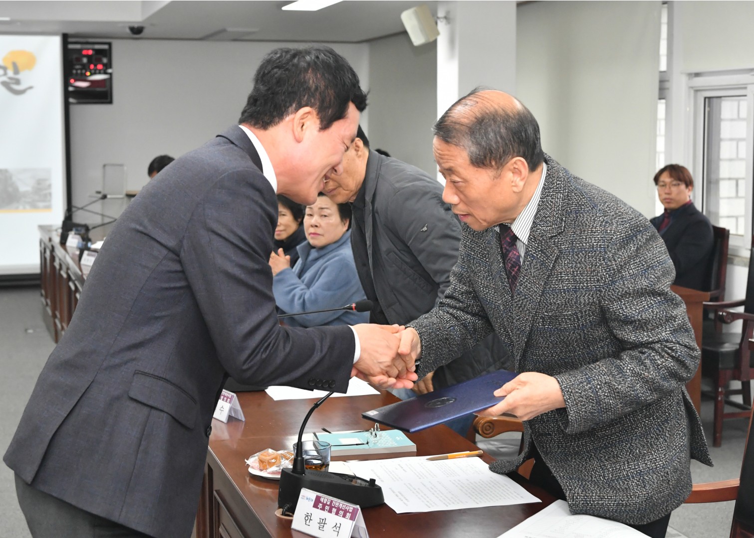 애향길 6