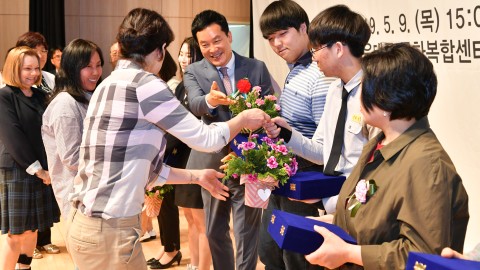 제5회 효행대상 시상식