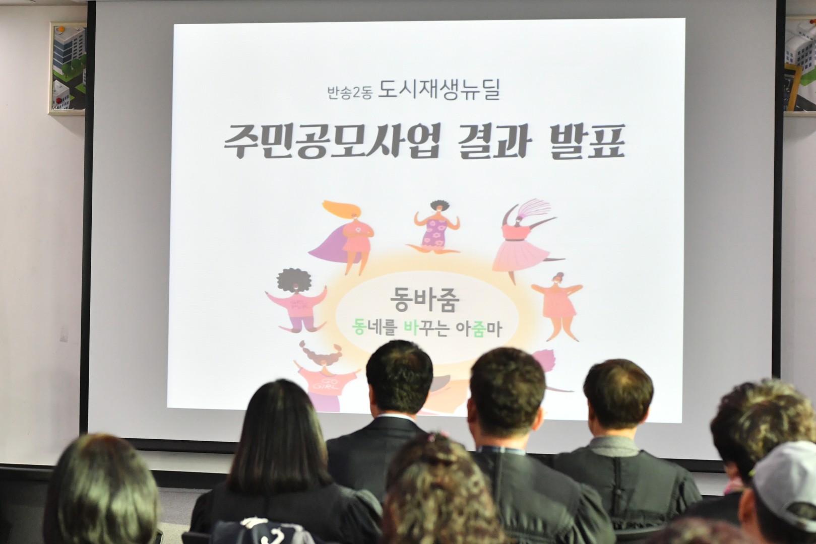 도시재생대학 수료식 8