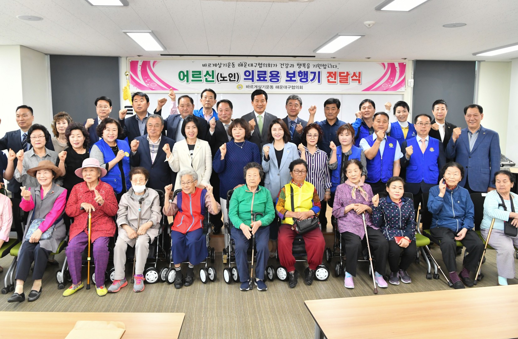 어르신 의료보행기 전달식 1