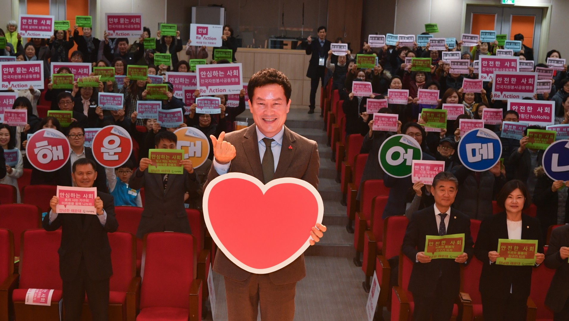 자원봉사 대상 수상식 43