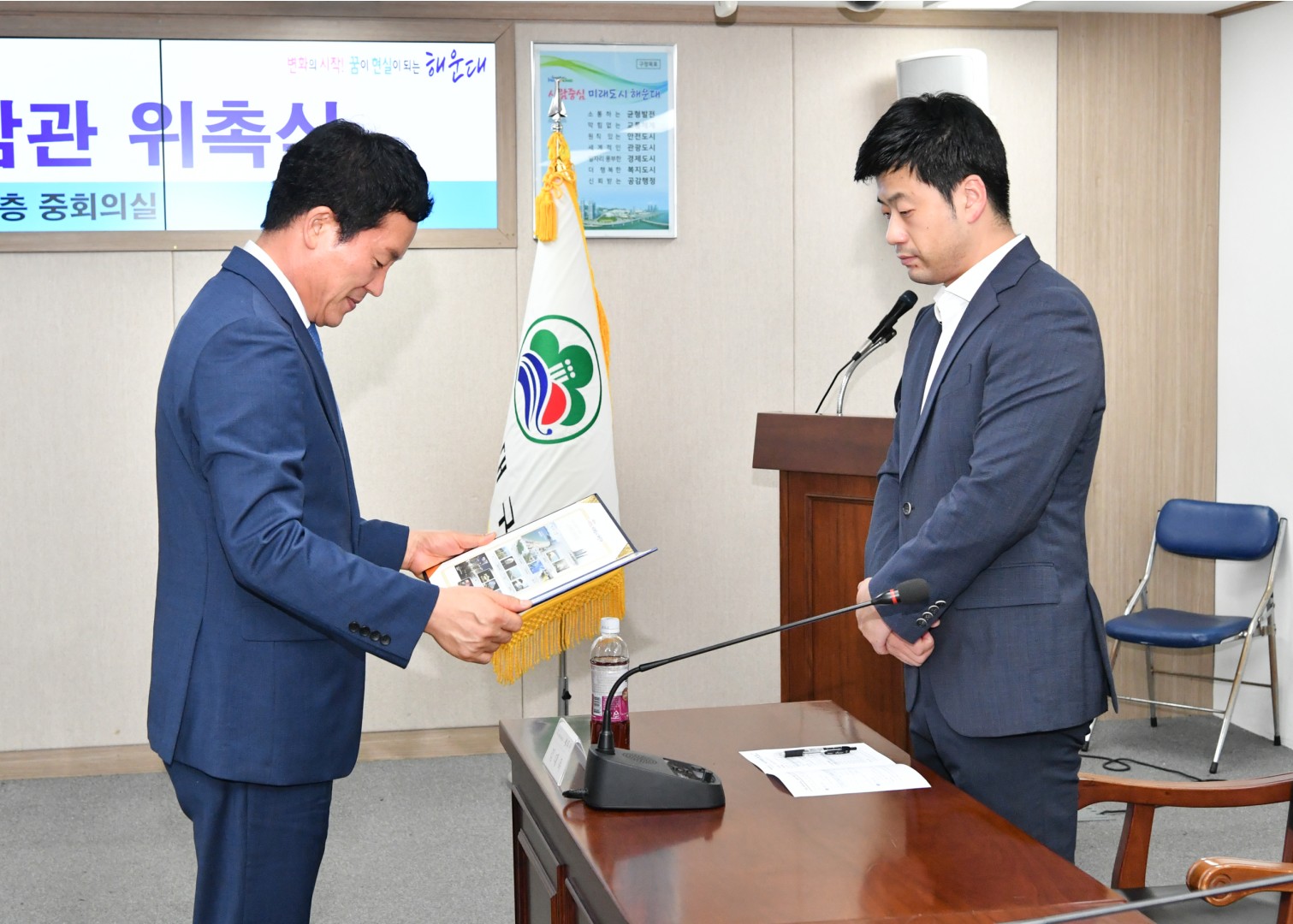 무료세무 상담사 위촉식 4