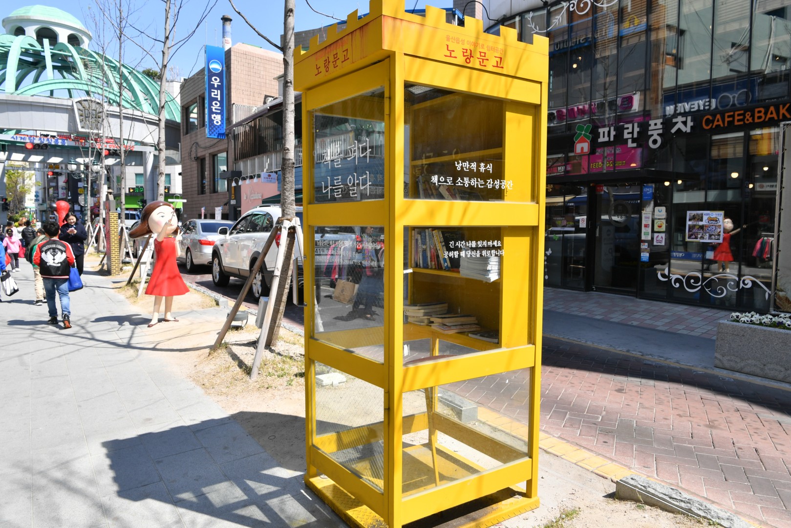 울산 지중화사업 현장방문 15