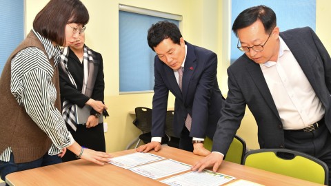 지역아동센터 방문