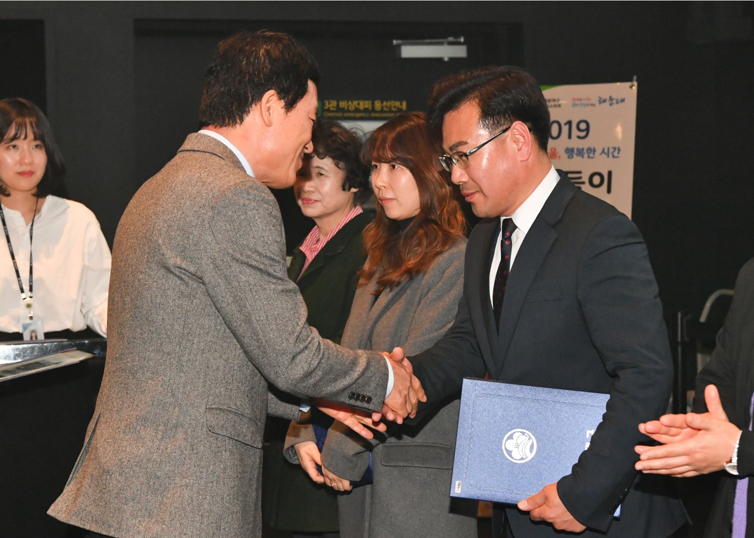 드림스타트 성과 보고회 7
