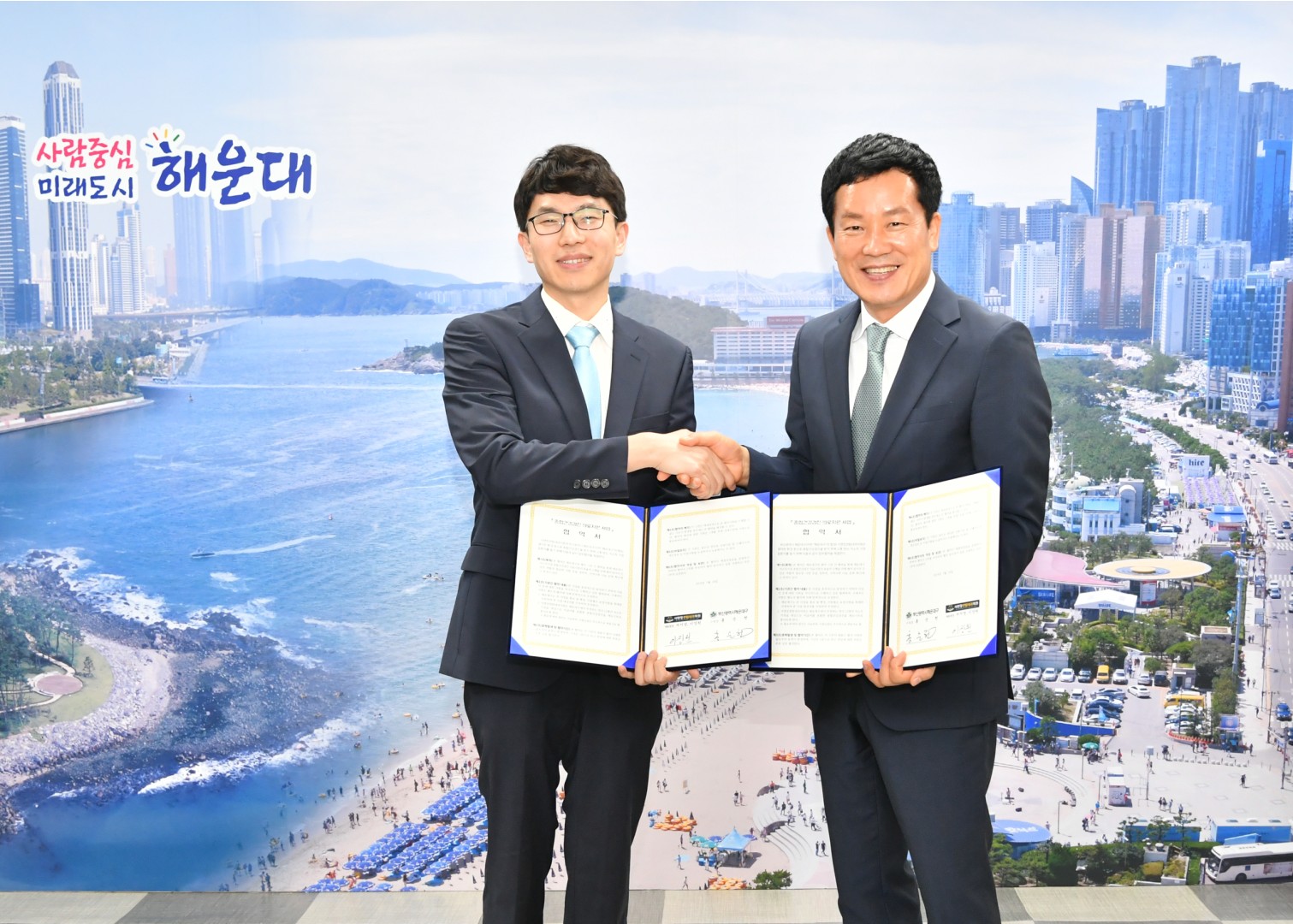 건강검진 의료지원협약식 2