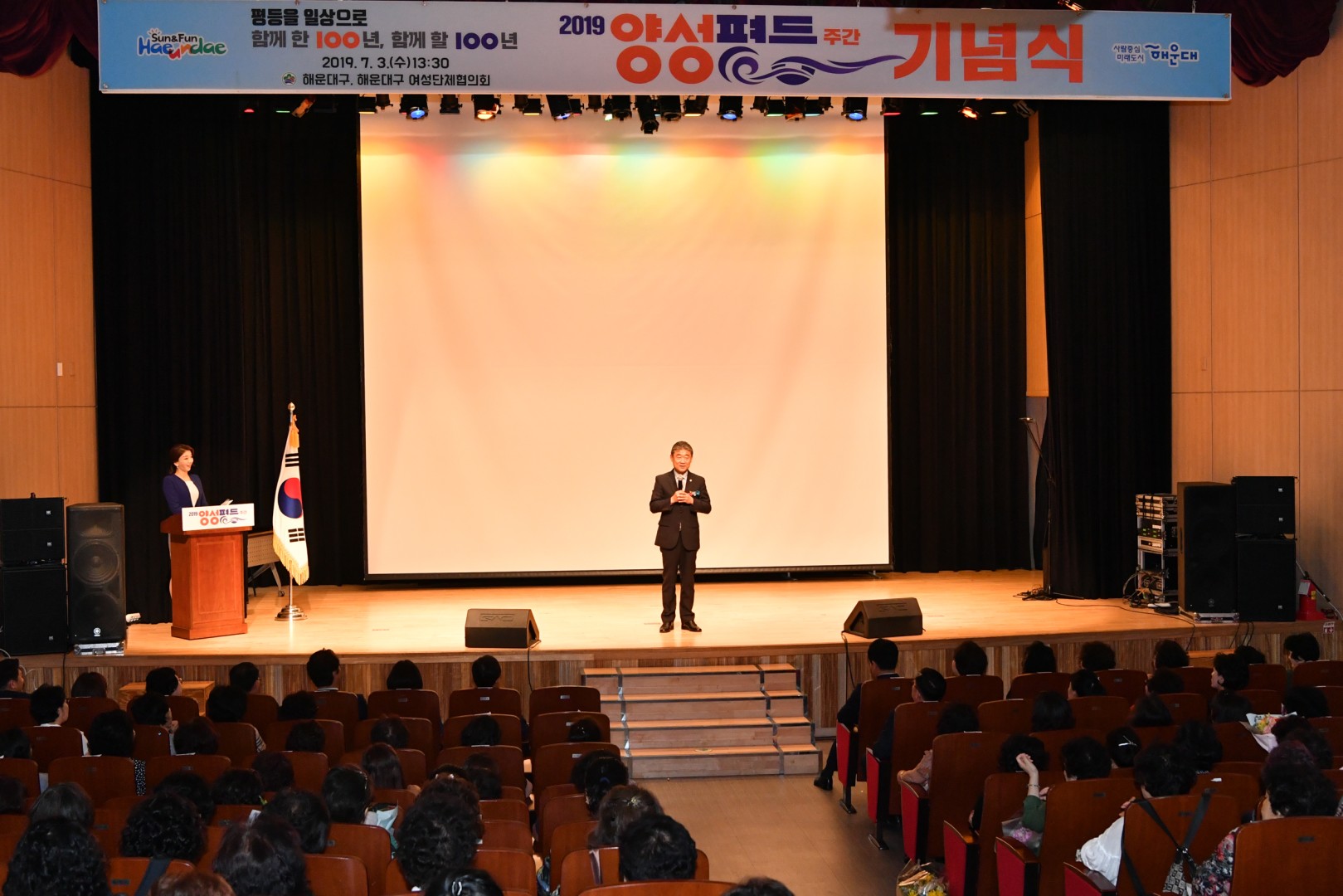 양성평등 기념식 17