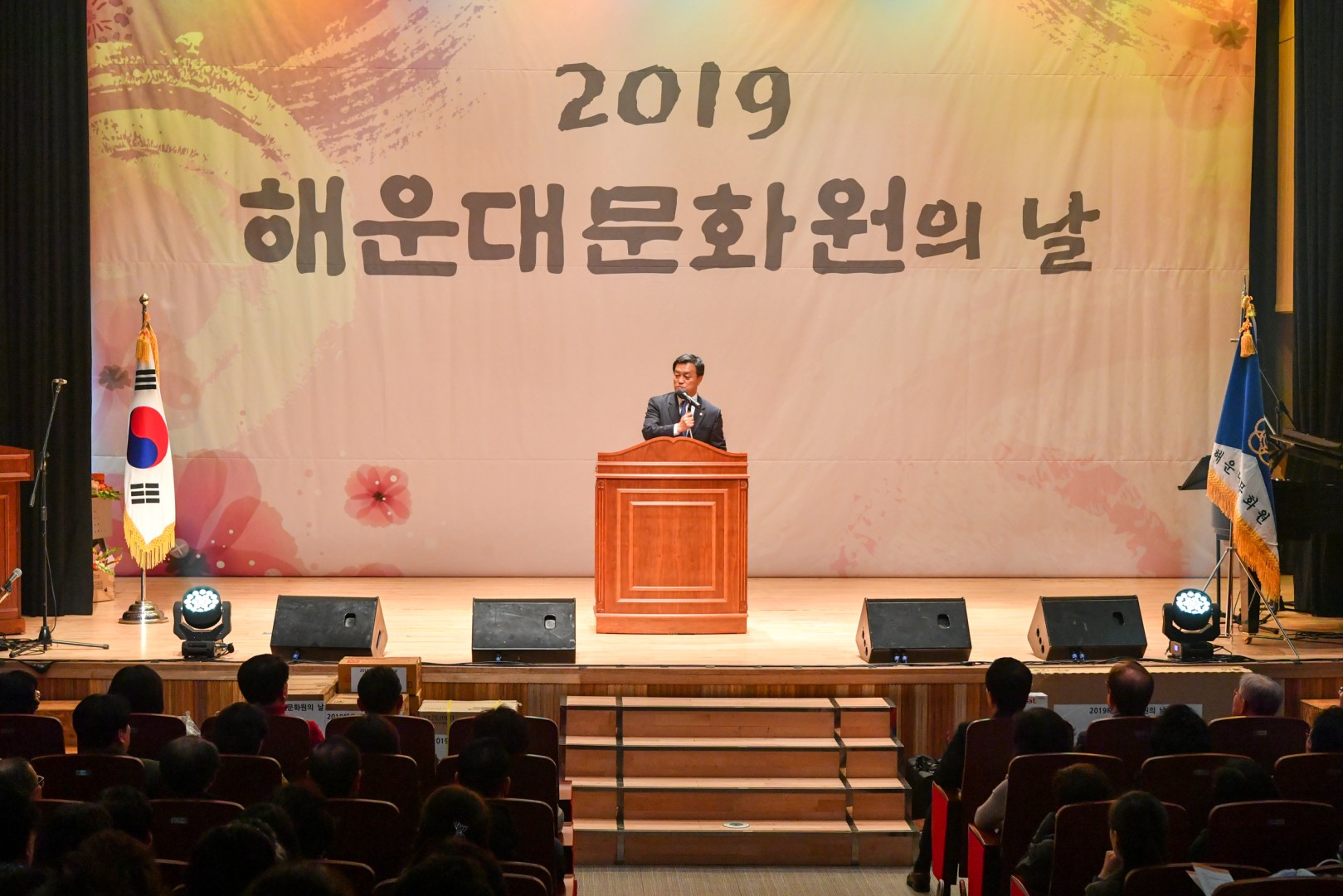 해운대 문화원의 날 11