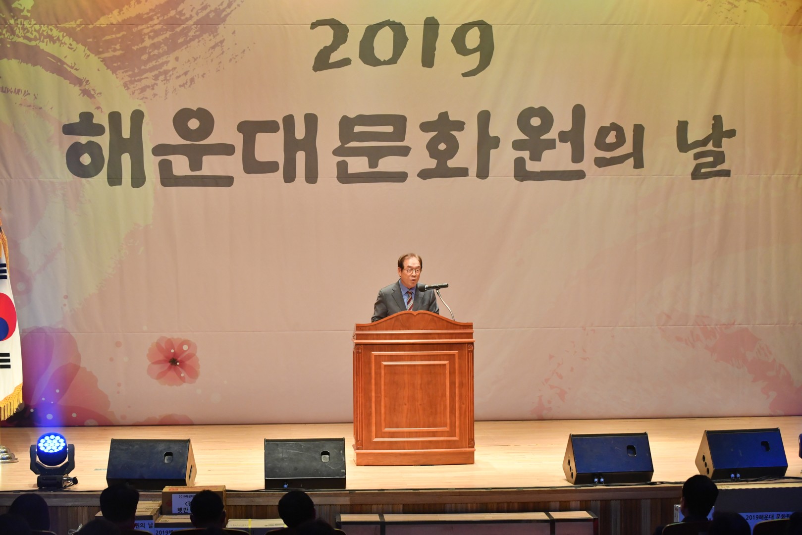 해운대 문화원의 날 7