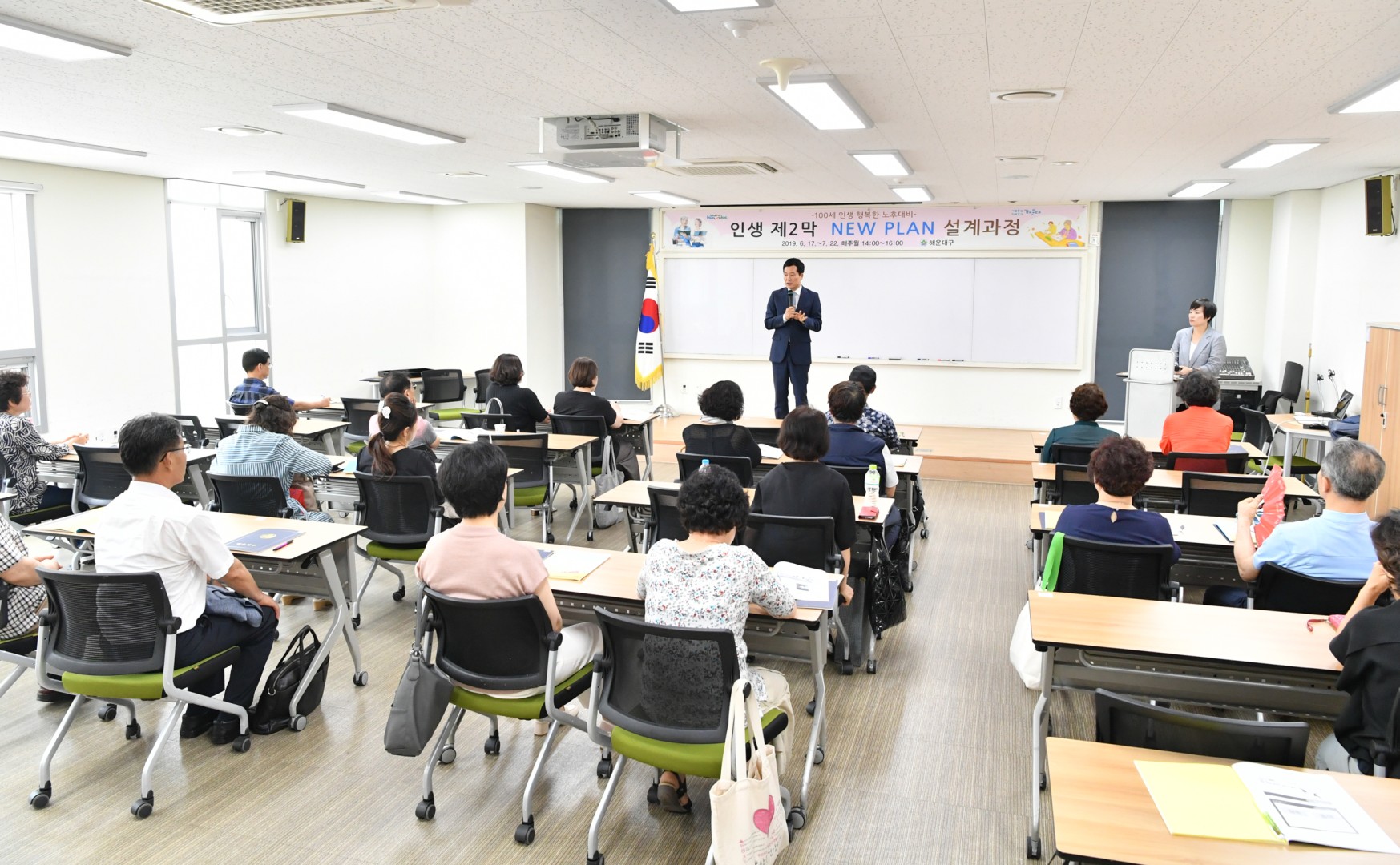 인생 제2막 뉴플랜설계과정 수료식 47