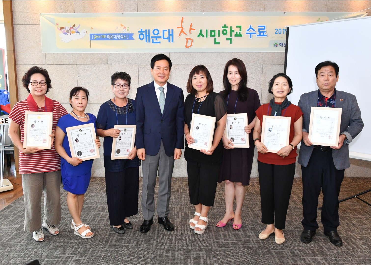 참시민학교 수료식 17