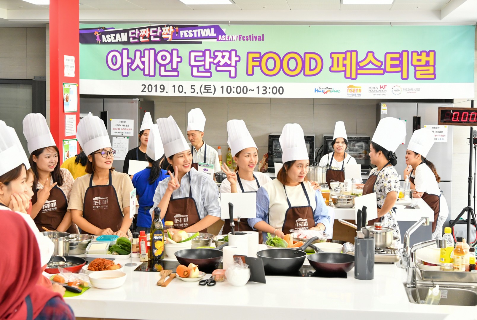 아세안원페스티발 2