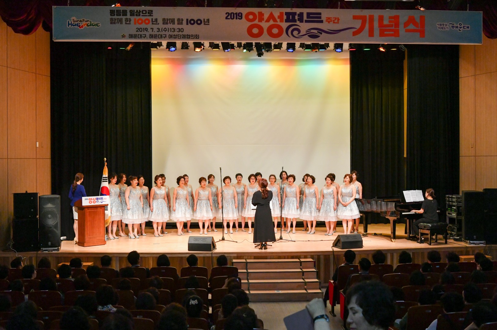 양성평등 기념식 59