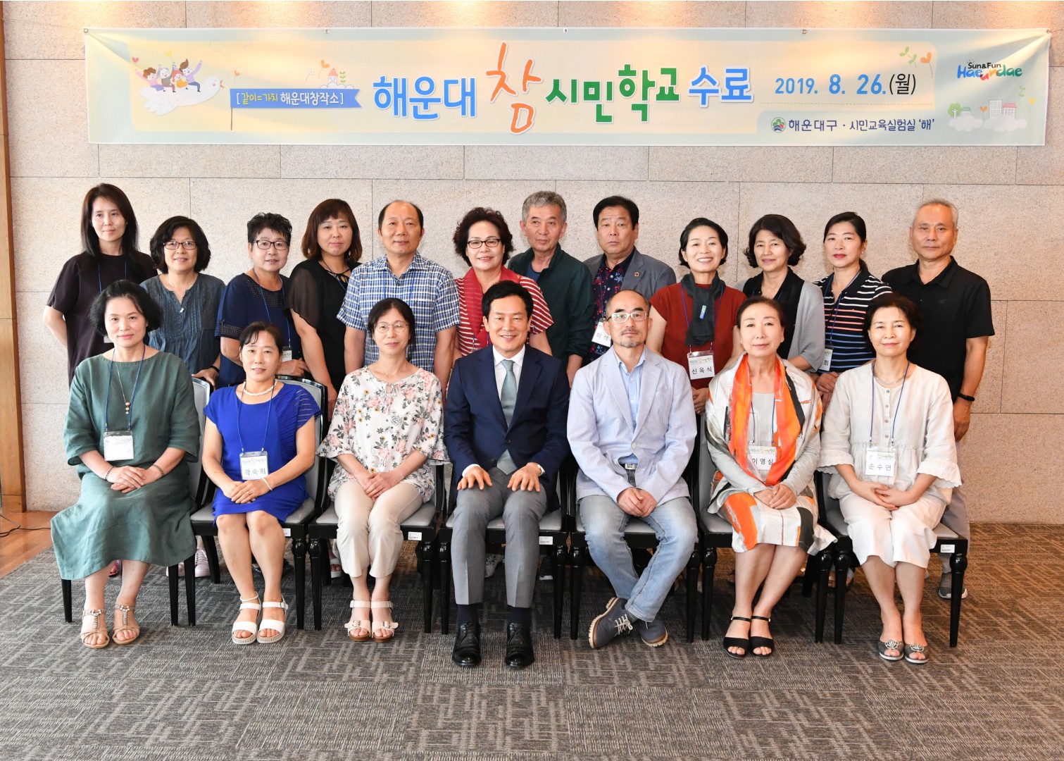 참시민학교 수료식 38