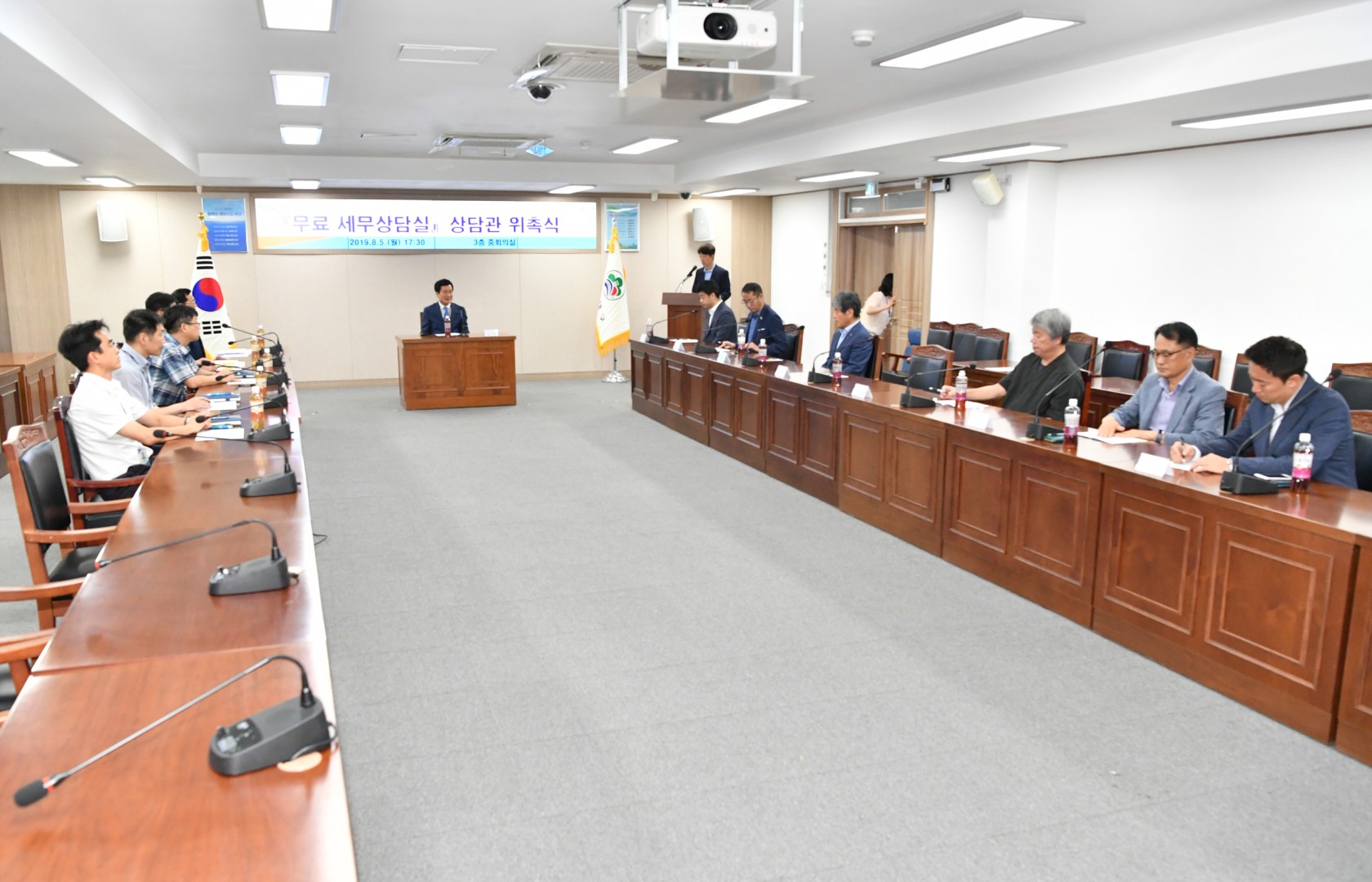 무료세무 상담사 위촉식 3
