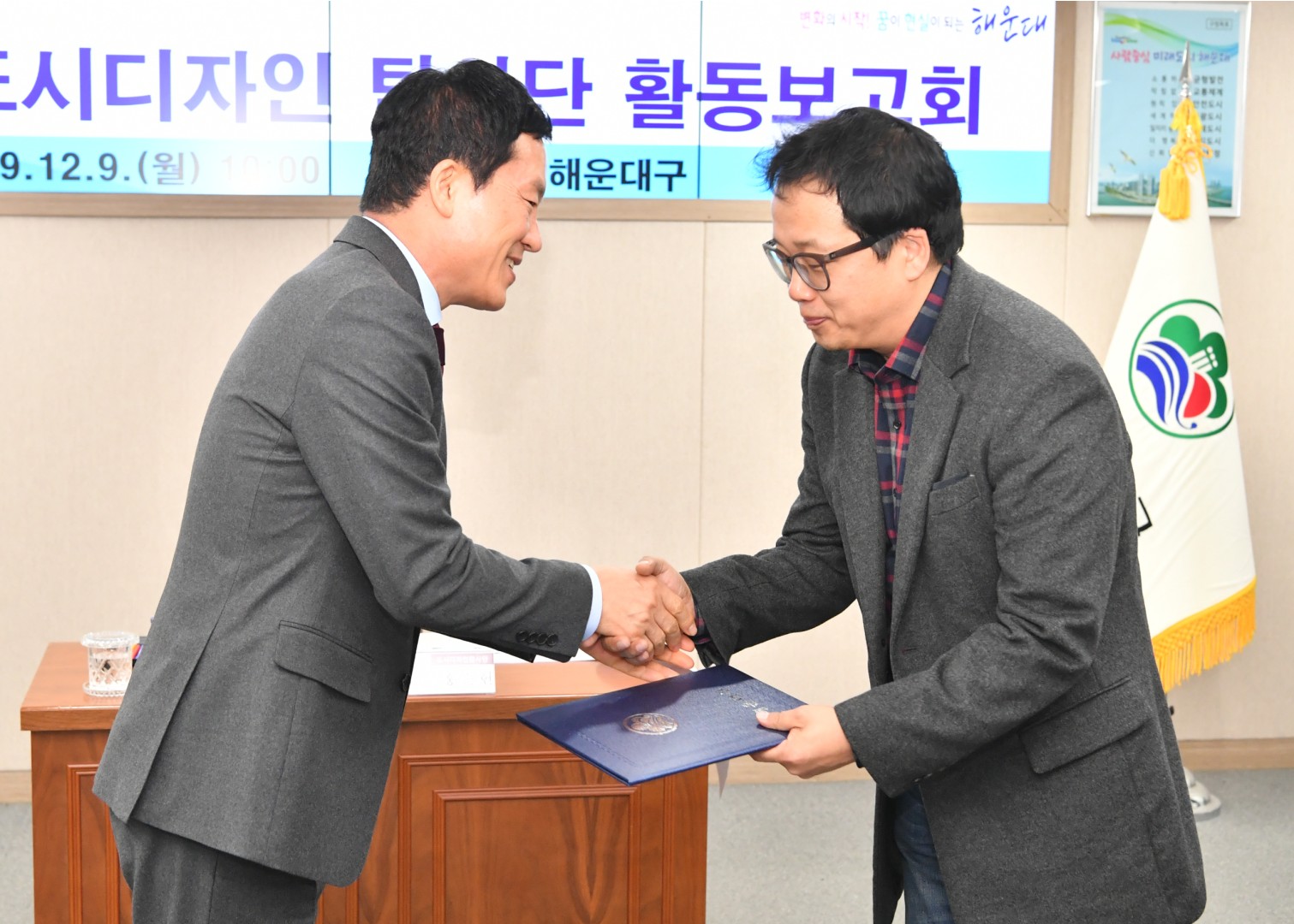 도시디자인탐사단 보고회 7