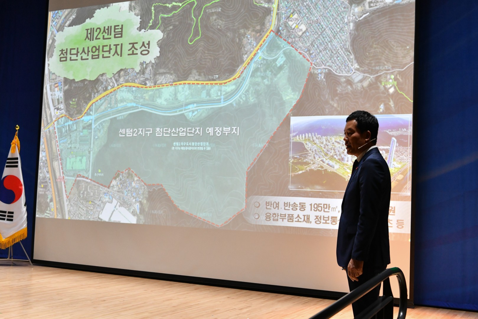 해운대구 비젼선포식 33